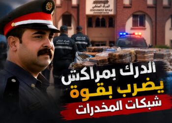 قائد المركز القضائي للدرك بمراكش يربك شبكات المخدرات في أولى عملياته ويحقق حصيلة أمنية ثقيلة