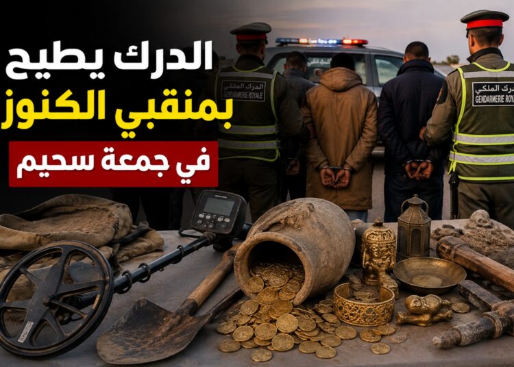 الدرك بجمعة سحيم يجهض عملية للتنقيب عن الكنوز ويوقف 6 مشتبه فيهم