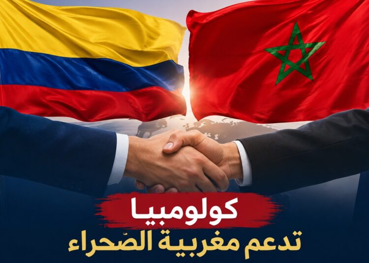 كولومبيا تقلب موقفها من الصحراء وتعترف بسيادة المغرب على أقاليمه الجنوبية