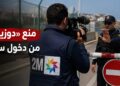 نقابة الصحافة المغربية تندد بمنع طاقم «دوزيم» من دخول سبتة