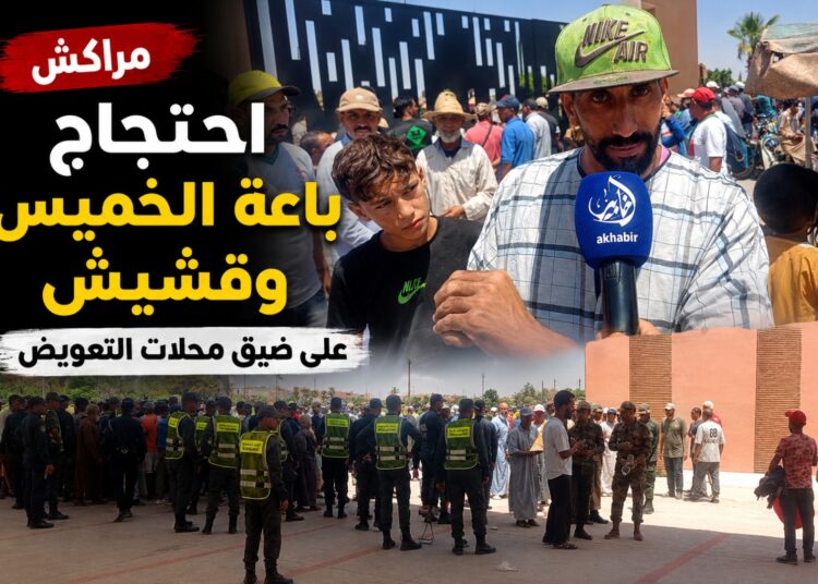 فيديو.. باعة سوقي الخميس وقشيش يحتجون: «محلات التعويض لا تستجيب لحاجياتنا»