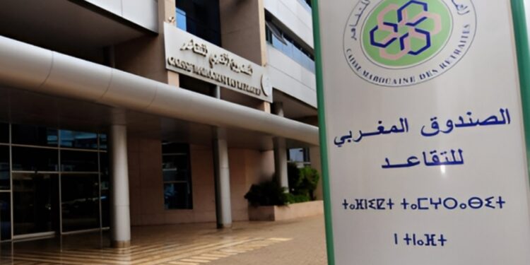 الصندوق المغربي للتقاعد يعتمد تدابير جديدة لتبسيط ملفات التقاعد