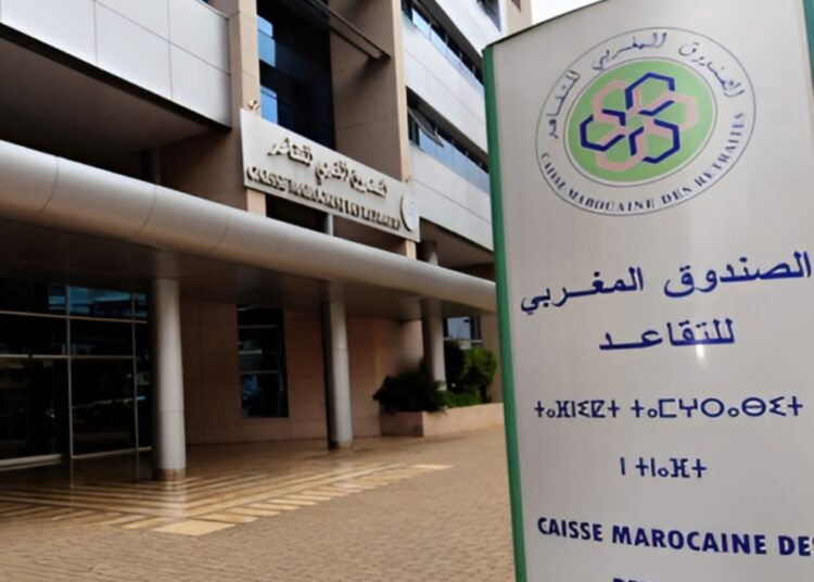الصندوق المغربي للتقاعد يعتمد تدابير جديدة لتبسيط ملفات التقاعد