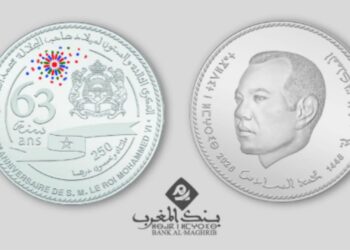 بنك المغرب يُصدر قطعة نقدية تذكارية احتفاءً بالذكرى ال 63 لميلاد جلالة الملك محمد السادس