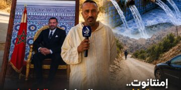 تاشميرو بإمنتانوت.. مبادرات اجتماعية في مواجهة إكراهات التنمية المحلية.. فيديو
