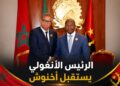 الرئيس الأنغولي يستقبل رئيس الحكومة عزيز أخنوش