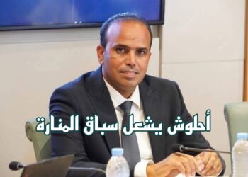 أحلوش يدخل السباق رسمياً.. وكيل لائحة الاستقلال يشعل المنافسة بدائرة المنارة بمراكش