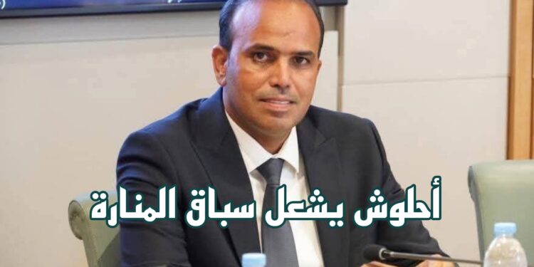 أحلوش يدخل السباق رسمياً.. وكيل لائحة الاستقلال يشعل المنافسة بدائرة المنارة بمراكش