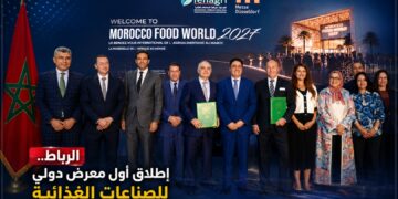 بالرباط إطلاق أول معرض دولي للصناعات الغذائية بالمغرب بشراكة مع «ميسي دوسلدورف»