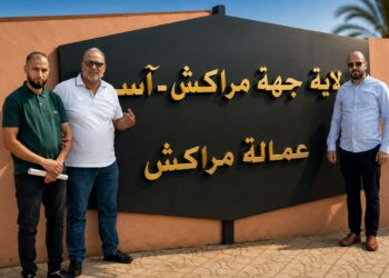 ياسين الرحالي يقود لائحة «الوحدة والديمقراطية» بالمنارة بمراكش