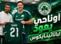 أوناحي يعود إلى باناثينايكوس في صفقة بـ16 مليون أورو وعقد يمتد لـ4 سنوات