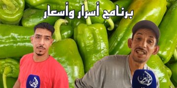 أسعار الخضر تشعل السوق بتمصلوحت وتضغط على جيوب المستهلكين.. فيديو
