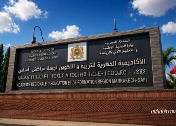 333 ألف تلميذ يلتحقون بمدارس مراكش في الدخول المدرسي الجديد