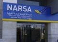 «نارسا» تحسم الجدل بشأن موعد استبدال صفائح تسجيل السيارات