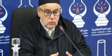 مرتكزات البرنامج الانتخابي لحزب العدالة والتنمية في الانتخابات التشريعية 2026