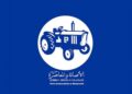 “البام” يصف واقعة مكتب التصويت بمدينة طنجة ب”السيناريو المحبوك” و بـ”الحملة المغرضة والمفتعلة”