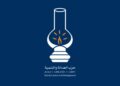 برلمان “العدالة والتنمية” يصادق بالإجماع على الاستمرار في المعارضة