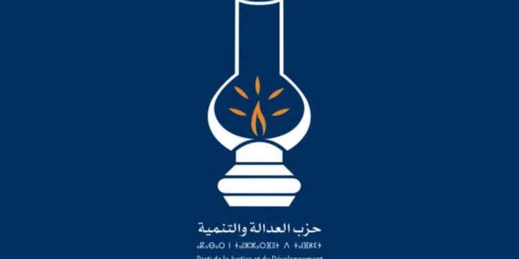 برلمان “العدالة والتنمية” يصادق بالإجماع على الاستمرار في المعارضة