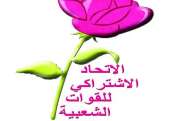 محاكمة الكاتب الاقليمي لحزب الاتحاد الاشتراكي بمراكش على خلفية تدوينة مرتبطة بالانتخابات التشريعية