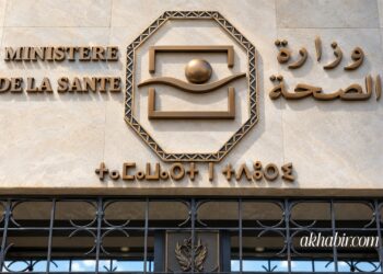 وزارة الصحة ترصد بؤرتين عائليتين محدودتين لداء الدفتيريا بكل من عمالة أكادير إداوتنان وإقليم اشتوكة آيت باها