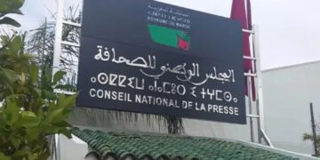 المحكمة الإدارية تلغي انتخاب الكبير اخشيشن لعضوية المجلس الوطني للصحافة