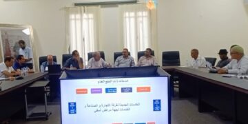 غرفة تجارة مراكش-آسفي تطلق خدمات جديدة لتعزيز مواكبة المقاولات والمهنيين.. فيديو