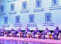دعوات بأصيلة لتعزيز التكامل الإفريقي عبر التحكم في الماء والطاقة