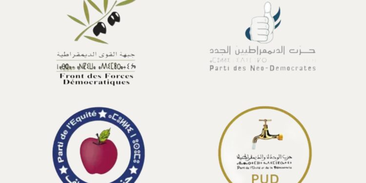 تشكيل مجموعة نيابية مشتركة بين أربعة أحزاب