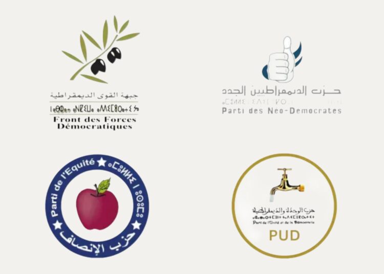 تشكيل مجموعة نيابية مشتركة بين أربعة أحزاب