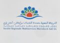 انقطاع مؤقت للكهرباء يشمل 4 دواوير بجماعة السويهلة بضواحي مراكش