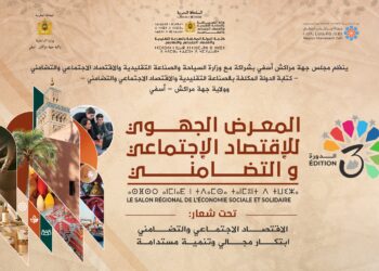 مراكش تجمع تعاونيات المملكة في موعد جهوي لدعم الاقتصاد التضامني