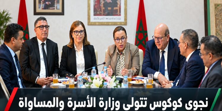 نجوى كوكوس تتسلم مهامها على رأس وزارة الأسرة والتنمية الاجتماعية والمساواة