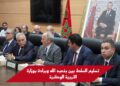 نبيل بنعبد الله يتولى حقيبة التربية الوطنية خلفا لمحمد سعد برادة