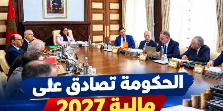 مجلس الحكومة يصادق على مشروع قانون المالية لسنة 2027