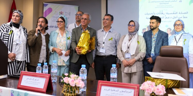 مراكش تحتضن ندوة علمية لتسليط الضوء على تحديات الصحة النفسية وسبل دعمها