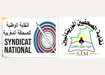 نقابتا الصحافة بالمغرب وموريتانيا تحذران من حملات التحريض الرقمي وتدعوان إلى صون العلاقات الأخوية بين الشعبين