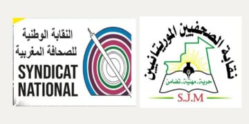 نقابتا الصحافة بالمغرب وموريتانيا تحذران من حملات التحريض الرقمي وتدعوان إلى صون العلاقات الأخوية بين الشعبين