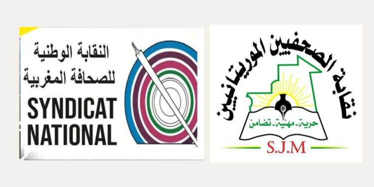 نقابتا الصحافة بالمغرب وموريتانيا تحذران من حملات التحريض الرقمي وتدعوان إلى صون العلاقات الأخوية بين الشعبين